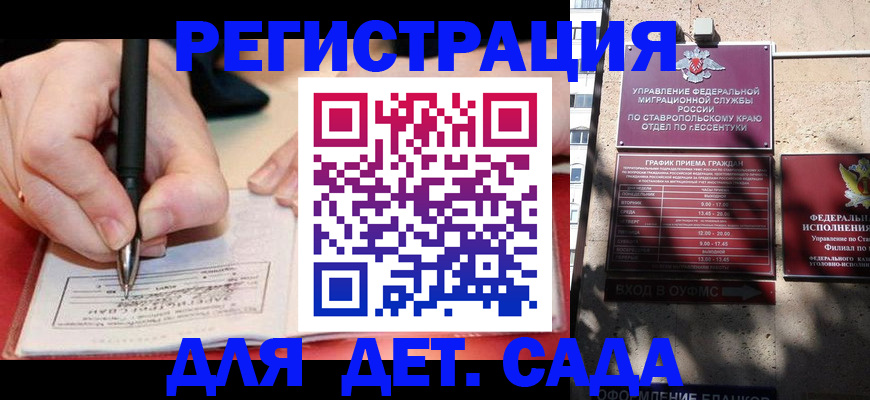 форма 3 в Зиме